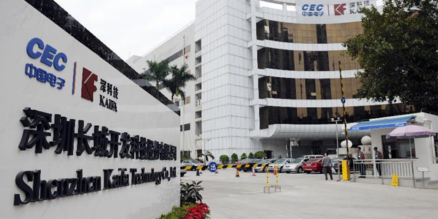 深圳百強企業(yè)深科技 SAP S/4HANA升級遷移之旅