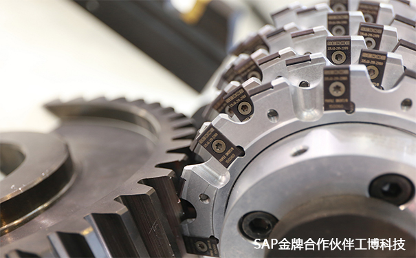 SAP機械零部件企業(yè)解決方案,機械零部件數(shù)字化轉型,SAP S/4HANA Cloud,SAP云ERP