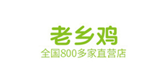 老鄉(xiāng)雞：如何熬出一碗「數(shù)字化雞湯」
