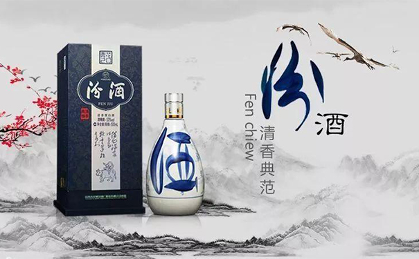 SAP白酒行業(yè)ERP軟件成功案例 山西汾酒集團(tuán)ERP